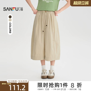 三福休闲裤2026夏季抽绳松紧腰头打褶弯刀七分裤女装528750