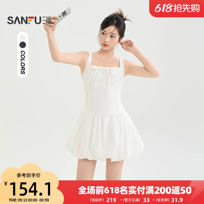 三福连衣裙2026夏季绑带领口花苞裙摆吊带裙子女装522859
