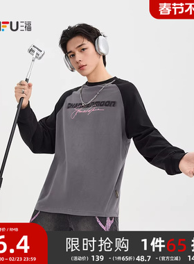 三福2025冬季插肩袖英文印花可拆卸链条圆领宽松长袖T恤男510043