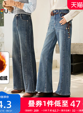三福牛仔长裤2026新款春季时尚复古微喇裤蓝色喇叭裤子女装504510