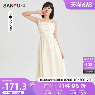 taobao agent Summer fitted brace, slip dress, 2023 collection