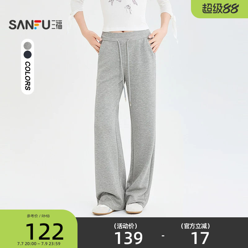 三福女休闲裤2026夏季新款休闲气质修身瑜伽裤时尚裤子女装524605