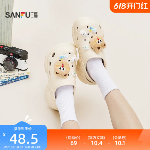 三福女凉拖鞋夏季夏日洞物城毛绒猫咪厚底洞洞鞋女鞋852561