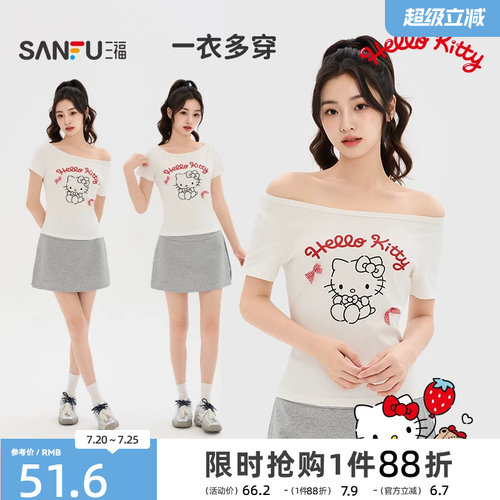 【HELLO KITTY官方正版授权系列】三福女短袖气质蝴蝶结装饰短T恤