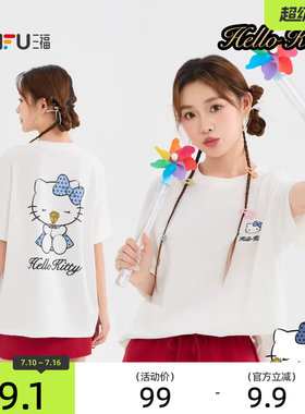 三福短T恤2026夏季HelloKitty印花宽松圆领上衣女装525804