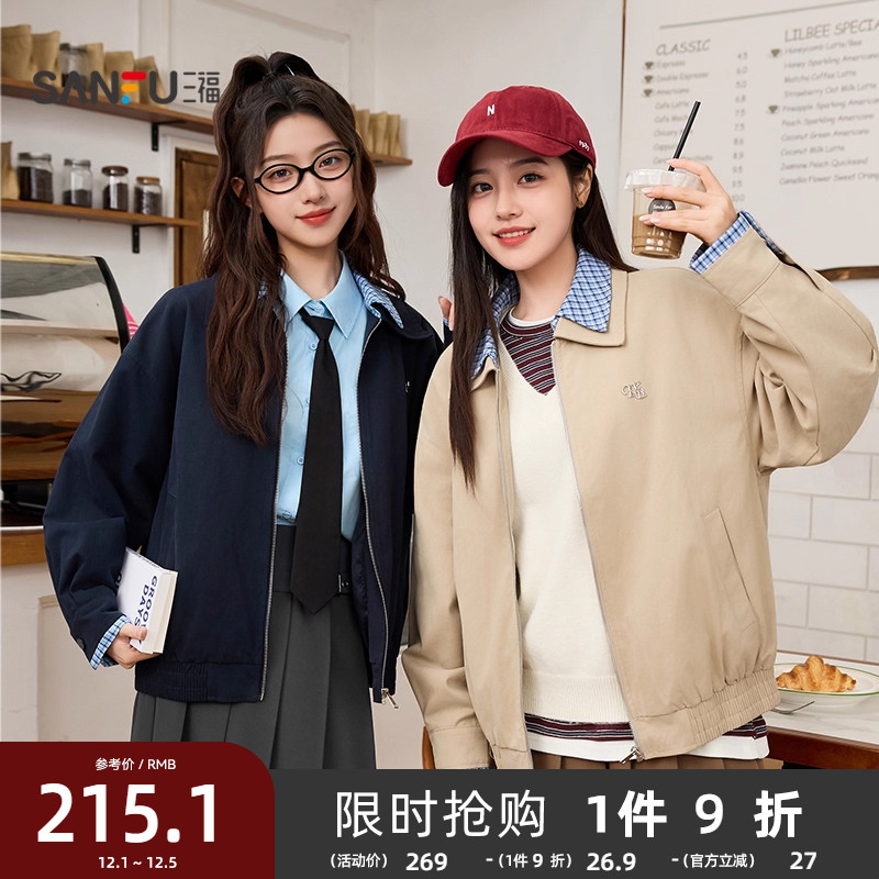 三福外套2025新款秋季时尚撞色格翻领宽松蓝色夹克外套女装505914