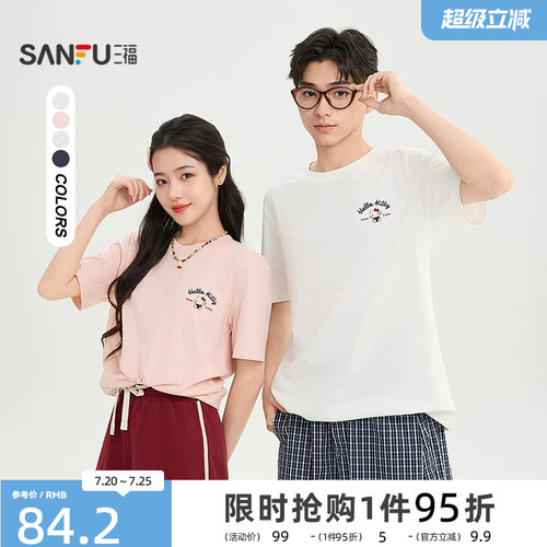 【HELLO KITTY正版授权】三福2026夏季凯蒂猫圆领短袖t恤男523761