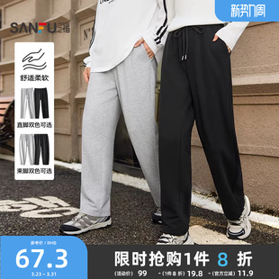 直脚口针织百搭长裤 运动风抽绳字母休闲裤 474948 男士 三福2026新款