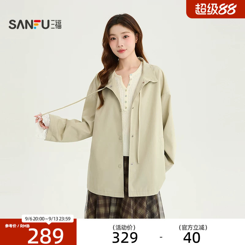 三福单外套2026秋季蕾丝袖口按扣门襟立领风衣上衣女装529273