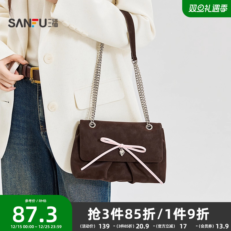 三福挎包冬季甜心物语经典纯色半定型翻盖腋下方包女包511163