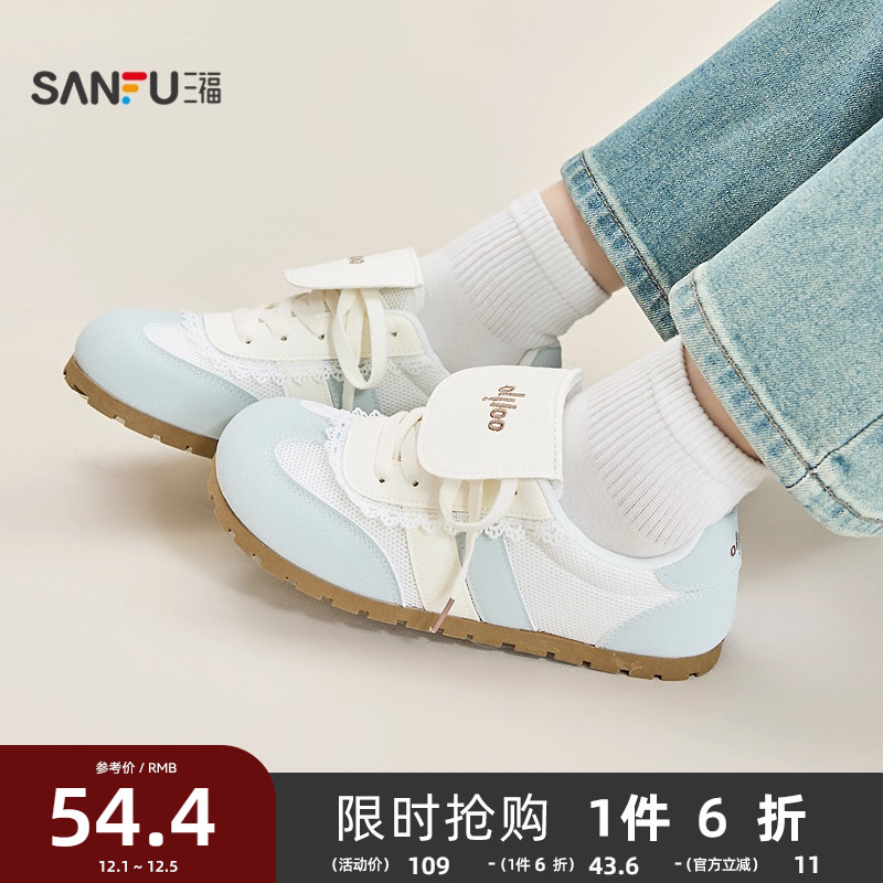 三福低帮板鞋夏季蕾丝运动风翻盖鞋舌网面德训鞋女鞋842225