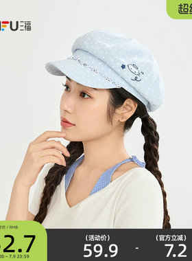 三福猫咪波点荷叶八角帽 复古时尚气质文艺服饰配件帽子856341