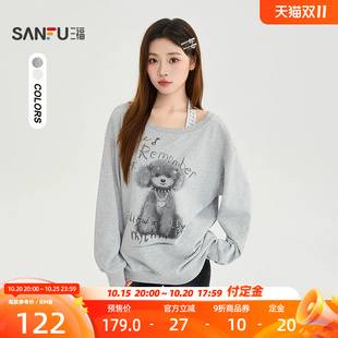 三福卫衣2026秋季条纹挂脖吊带印花斜肩两件套上衣女装531164