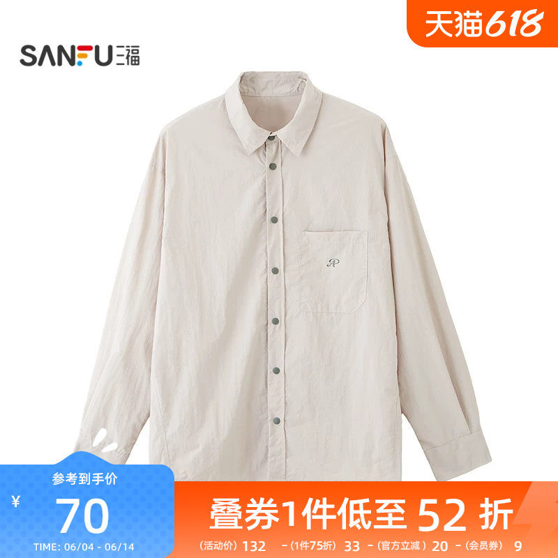 三福情侣轻量防晒衫风衣 时尚透气户外遮阳服饰配件外套856353
