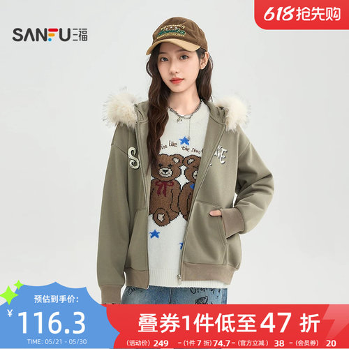 三福卫衣外套女2026新款春季毛领连帽英文印花宽松开衫女装515513