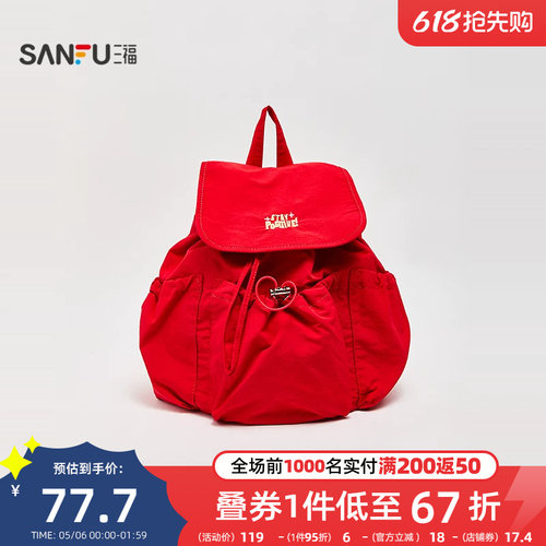 三福背包秋季复古童趣多口袋抽绳多巴胺撞色双肩包女包504307