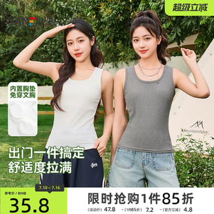 三福带胸垫背心外穿2026新款夏季时尚宽肩带吊带修身显瘦上衣女装