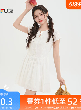 三福连衣裙女2026新款夏季花边袖圆领小个子白色短裙子女装521352