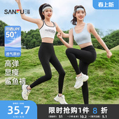 女2026新款 子女装 夏季 外穿紧身裤 高腰翘臀瑜伽裤 三福防晒鲨鱼裤