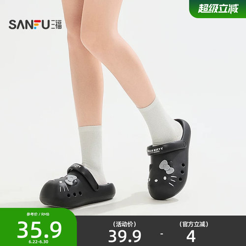 【HelloKitty联名】三福洞洞鞋女凯蒂猫勃肯鞋增高外穿凉拖鞋新款