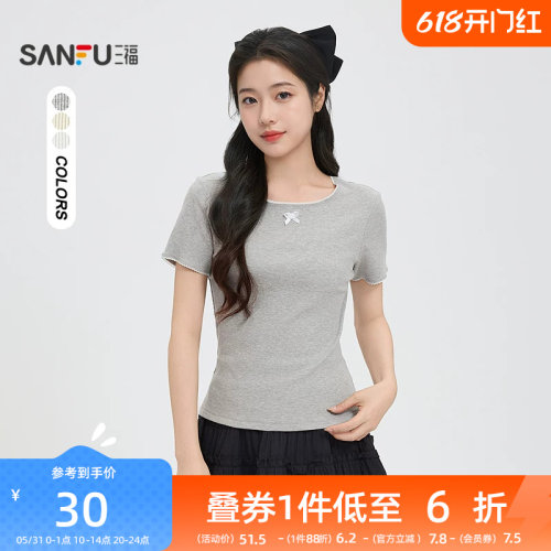 三福短袖女2026新款夏季蝴蝶结撞色花边t恤修身短款灰色上衣女装