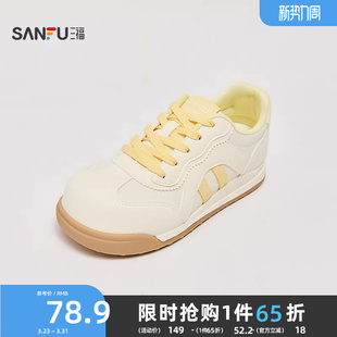 带圆头女鞋 趣味逗少女大头拼接双鞋 844093 秋季 三福低帮板鞋