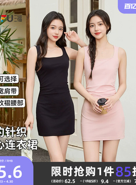 三福连衣裙2026新款夏季修身显瘦吊带背心短裙小个子包臀裙子女装