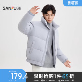 英文刺绣立领保暖面包服505226 雪花绒短棉衣 三福2025冬季 男士