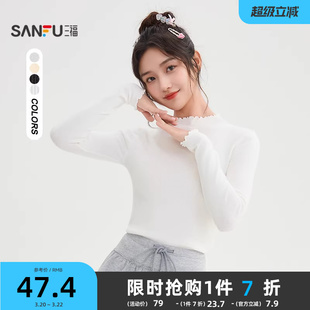 #三福打底毛衫2025冬季木耳边小中领修身内搭上衣女装505390