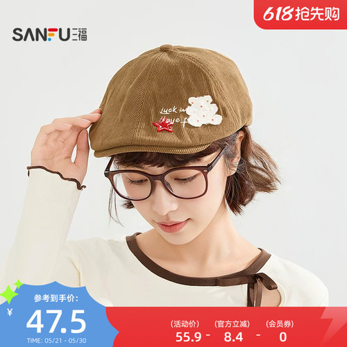三福前进帽六片萌趣熊贝雷帽 时尚服饰配件配饰帽子518728