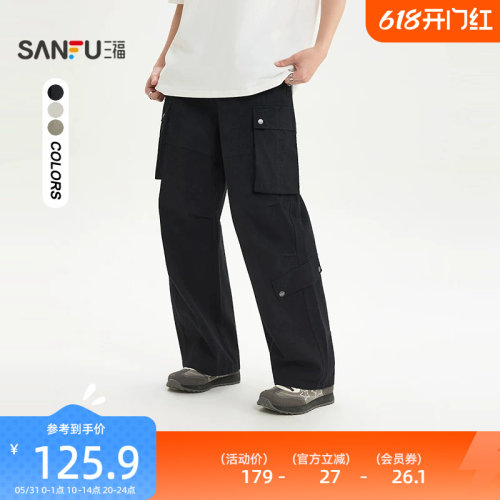 三福2026夏季男士晕染打褶工装休闲裤 潮流宽松直筒长裤520863