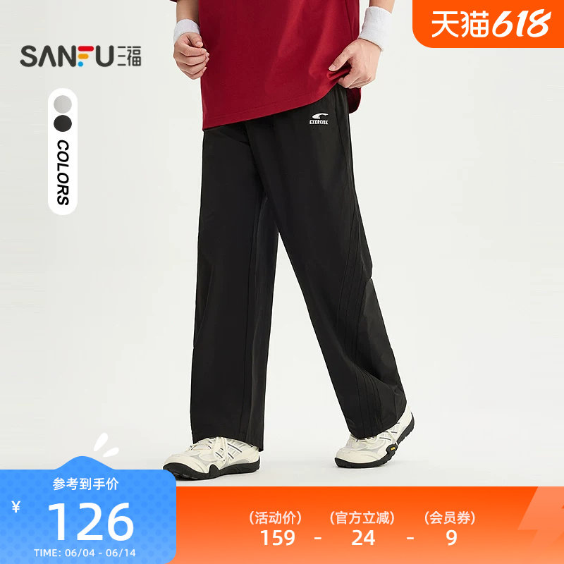 三福2026夏季男士英文刺绣分割杠条休闲裤 宽松棉布裤子525417