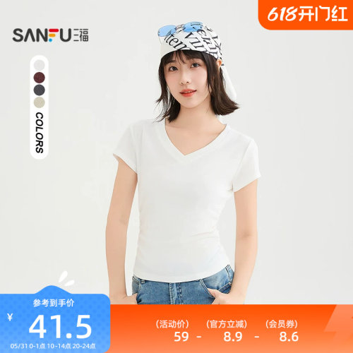 三福短T恤2026夏季简约V领莱赛尔褶皱收腰上衣女装524720