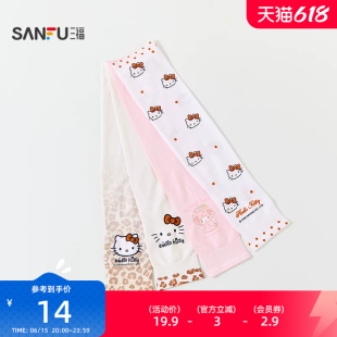 三福三丽鸥遮阳袖套 清新可爱时尚户外遮阳服饰配件护袖854695