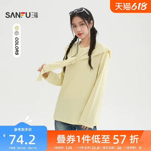 三福长袖上衣2026新款春季时尚连帽披肩宽松松弛感t恤女装517269