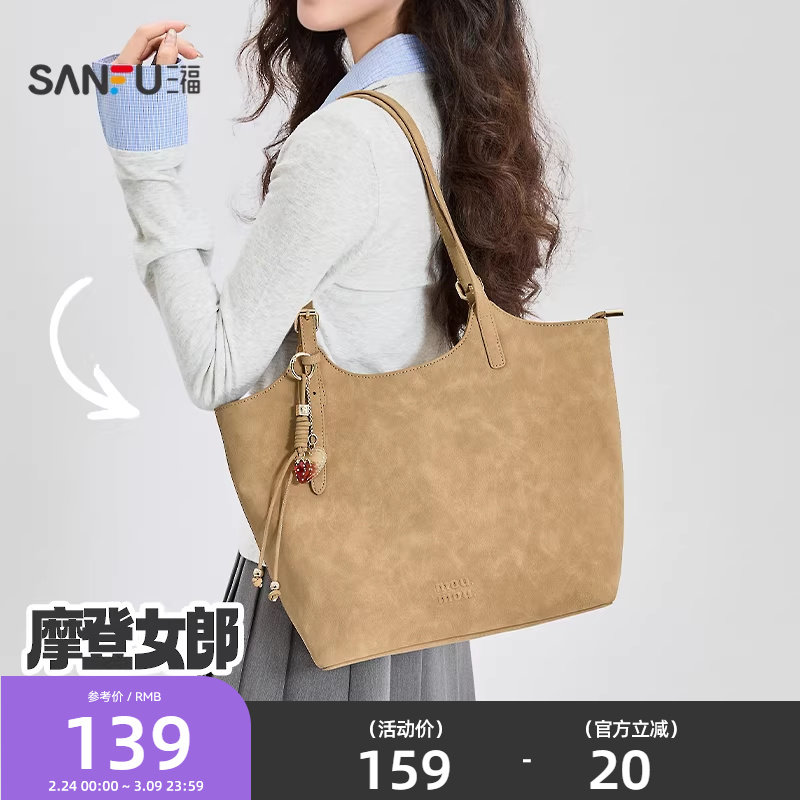三福挎包春季樱桃老钱风轻熟风大容量托特包时尚女包516154 - 三福官方旗舰店出品