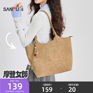 三福挎包春季樱桃老钱风轻熟风大容量托特包时尚女包516154