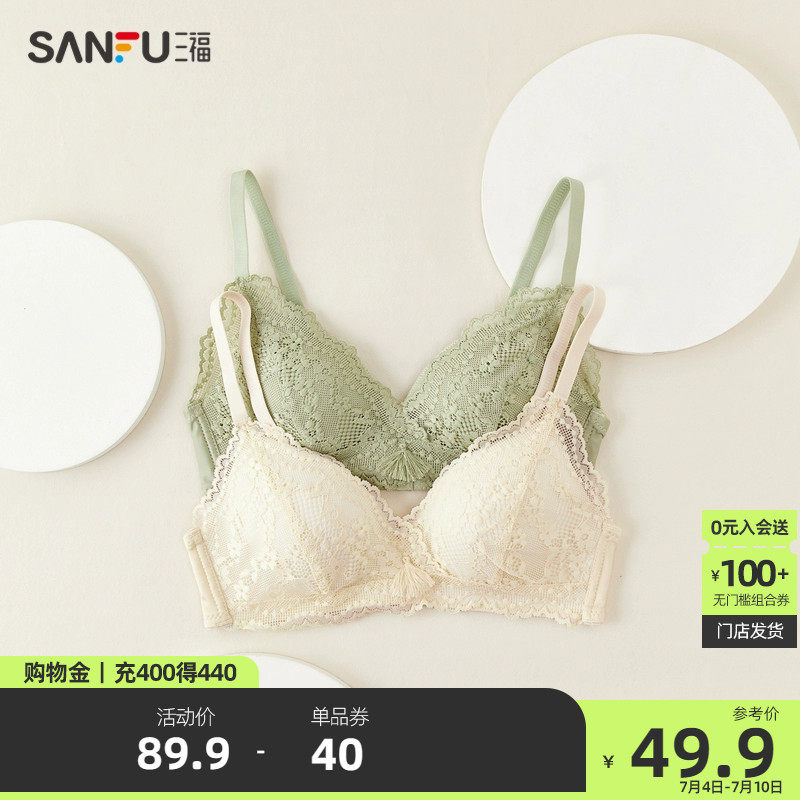 三福 薄B杯小胸聚拢文胸 甜心流苏蕾丝少女感内衣女469470