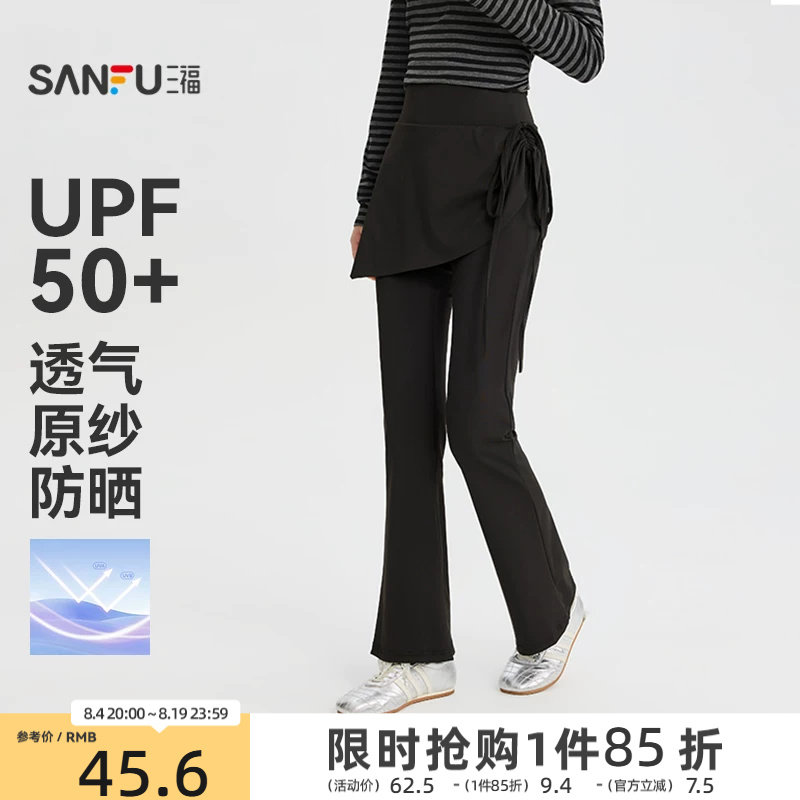 三福女休闲裤2026秋季铅笔裤新款抽绳高腰修身紧身假两件裙裤女装