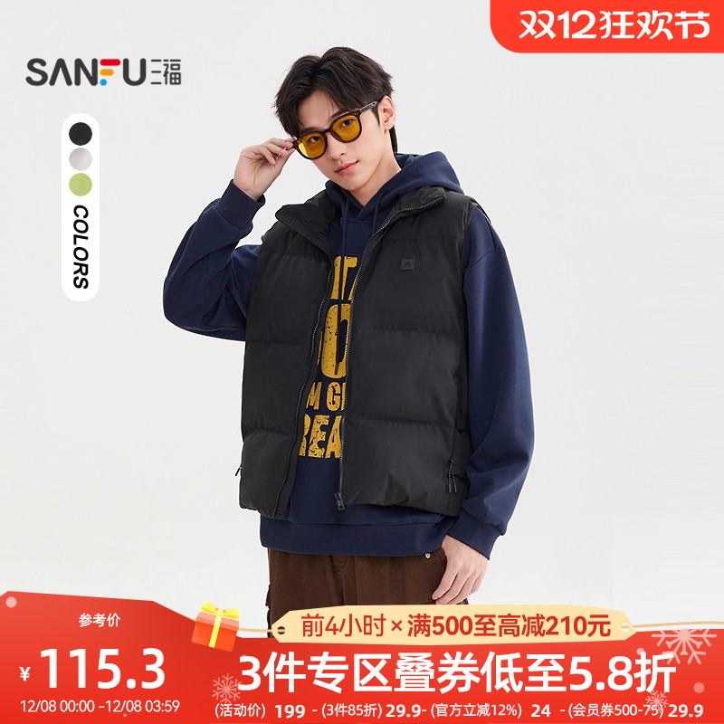 三福2025冬季男士豆腐块立领棉马甲 宽松落肩外套505825