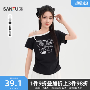 三福斜肩短袖女2026新款夏季趣味印花褶皱收腰显瘦时尚上衣女装