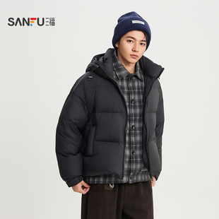 三福2025冬季男士假两件连帽羽绒服加厚运动学院风保暖外套514470