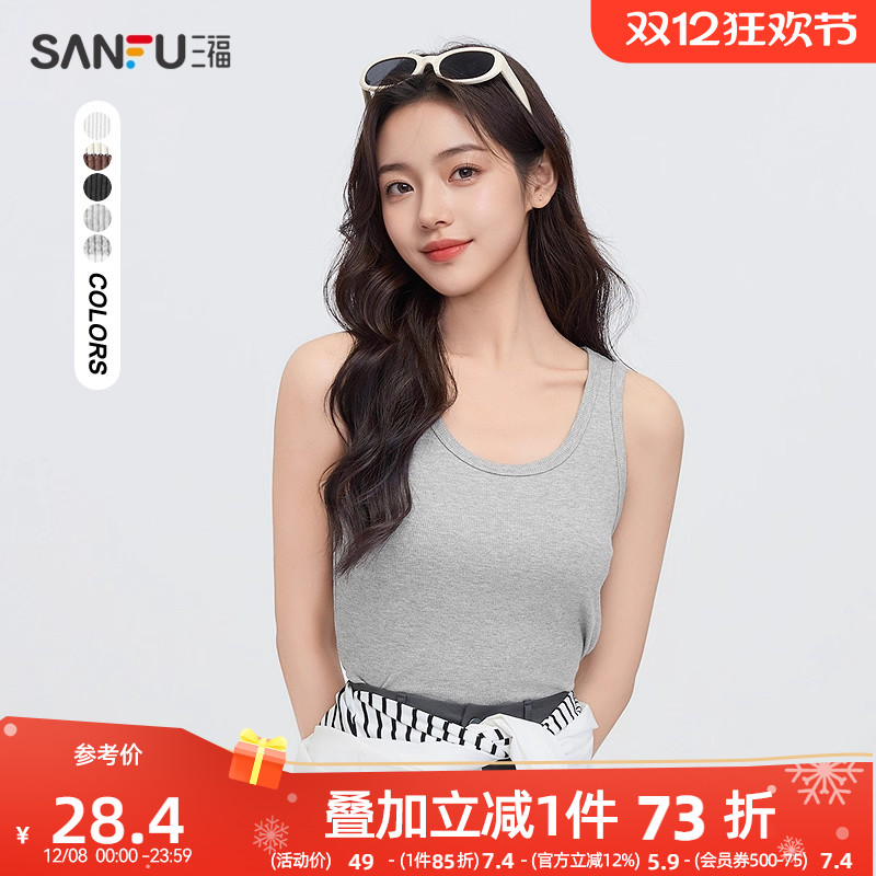 三福吊带背心2025新款夏季简约宽肩带圆领打底内搭上衣女装495692