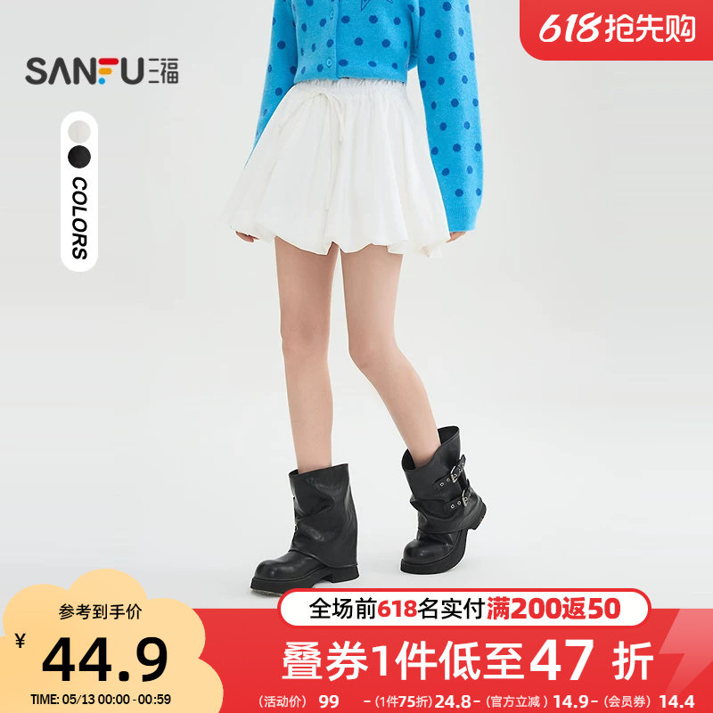 三福短裙子2026新款春季甜美少女花苞裙白色蓬蓬半身裙女装515745
