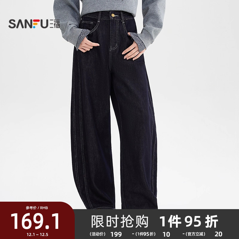 三福牛仔长裤2025新款冬季复古蓝色弯刀裤时尚宽松裤子女装511173