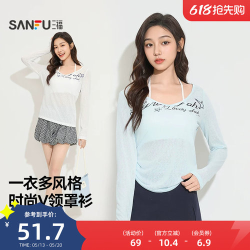 三福春季v领美高罩衫 休闲时尚英文印花长袖打底上衣514941