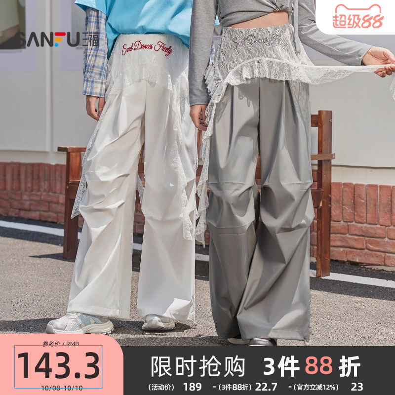 三福休闲裤2025新款秋季蕾丝飘带阔腿裤时尚美式工装裤女装509103