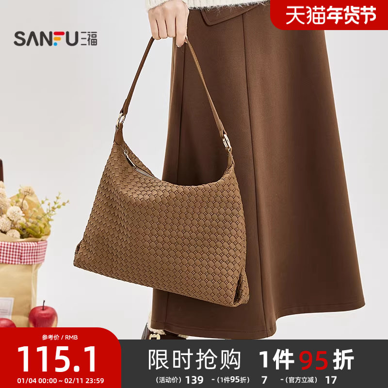 三福挎包冬季慵懒编织压印hobo包托特包大容量设计女包514364,箱包皮具/热销女包/男包,托特包,淘宝优惠券,粉丝福利购,淘宝优惠卷