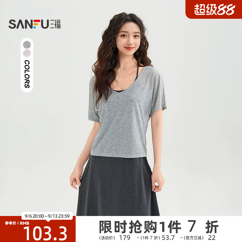 三福连衣裙套装2026新款夏季气质罩衫挂脖吊带裙两件套女装521401图片