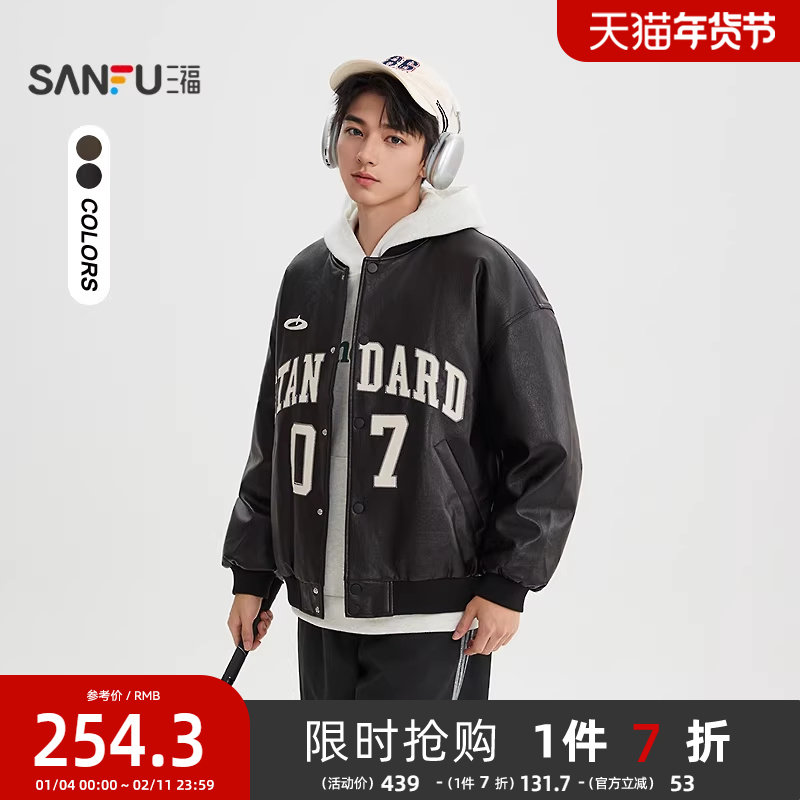三福2025冬季男士英文数字贴布绣短棉衣 复古棒球服棉服511855
